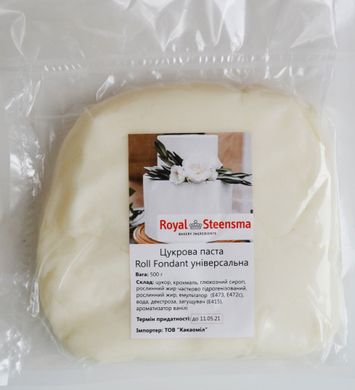 Цукрова мастика Royal Steensma біла, 0,25 кг